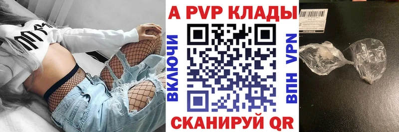 А ПВП VHQ  KRAKEN   Чкаловск 