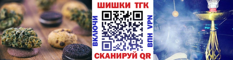 Canna-Cookies марихуана  Чкаловск 