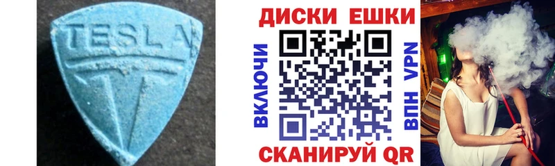 продажа наркотиков  гидра как войти  ЭКСТАЗИ VHQ  Чкаловск 