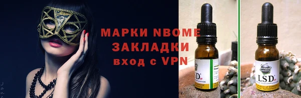 таблы Абинск