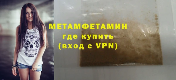 первитин Алзамай