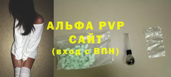 скорость mdpv Алексеевка