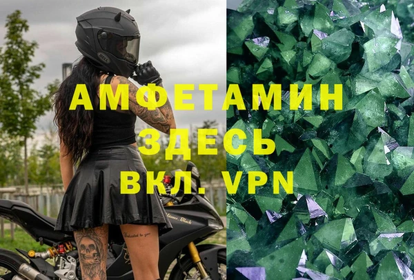 скорость mdpv Алексеевка
