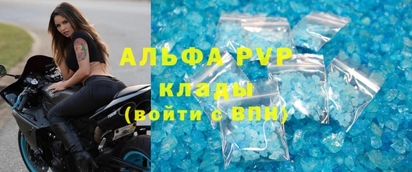 скорость mdpv Алексеевка