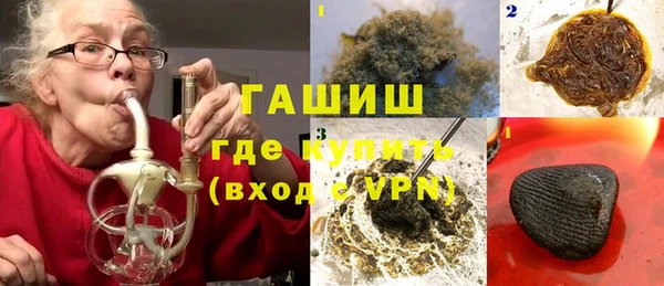 бутик Осинники