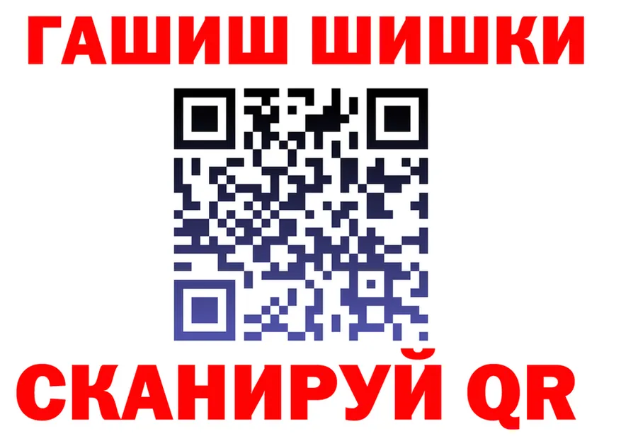 Героин гречка как войти дарк нет МЕГА Чкаловск