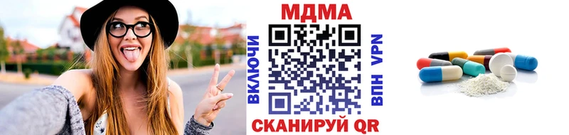 MDMA молли Чкаловск