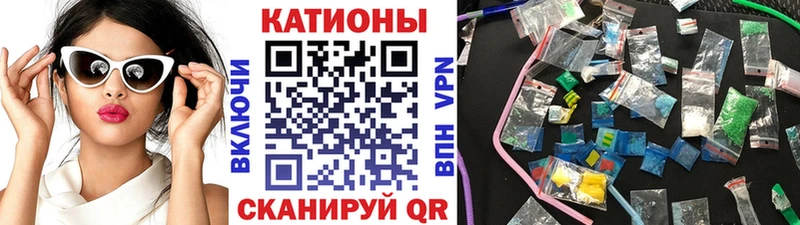 Мефедрон мука  хочу наркоту  Чкаловск 