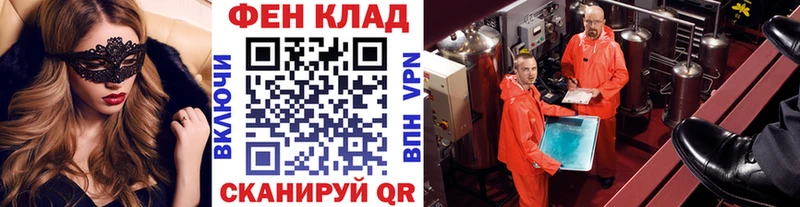 Первитин мет  купить наркоту  мега зеркало  Чкаловск 