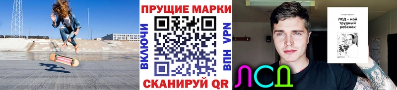 Наркотические марки 1500мкг  магазин    hydra как зайти  Чкаловск 