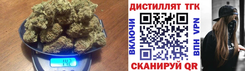 ТГК гашишное масло  Чкаловск 