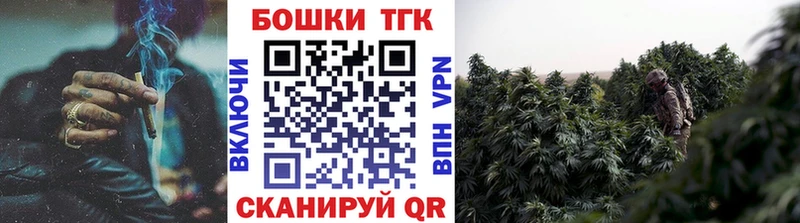 Марихуана THC 21%  гидра рабочий сайт  Чкаловск 